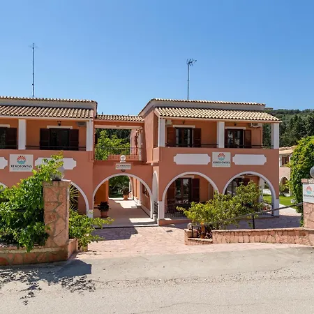 Xenofontas Apartment
